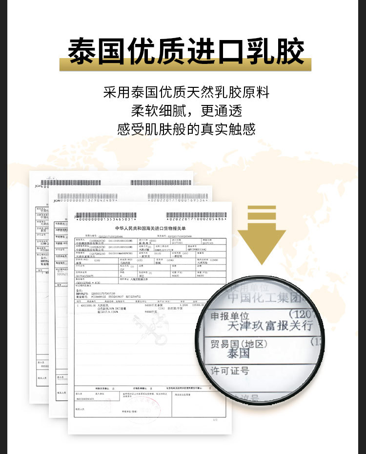 緊型15只裝 (11)