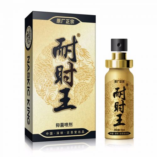 古圣堂耐時(shí)王加強(qiáng)版10ml男用外用控時(shí)噴劑印度神油 耐時(shí)王加強(qiáng)版 